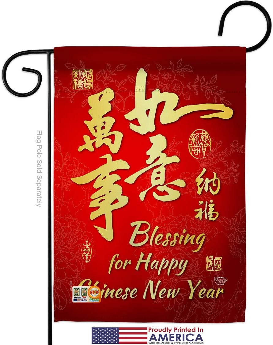 Blessing for Chinese New Year Garden Flag Set with Stand Lunar Good Luck Prosperous Seasonal Arrival Small Decorative Gift Yard House Banner Made In USA 13 X 18.5