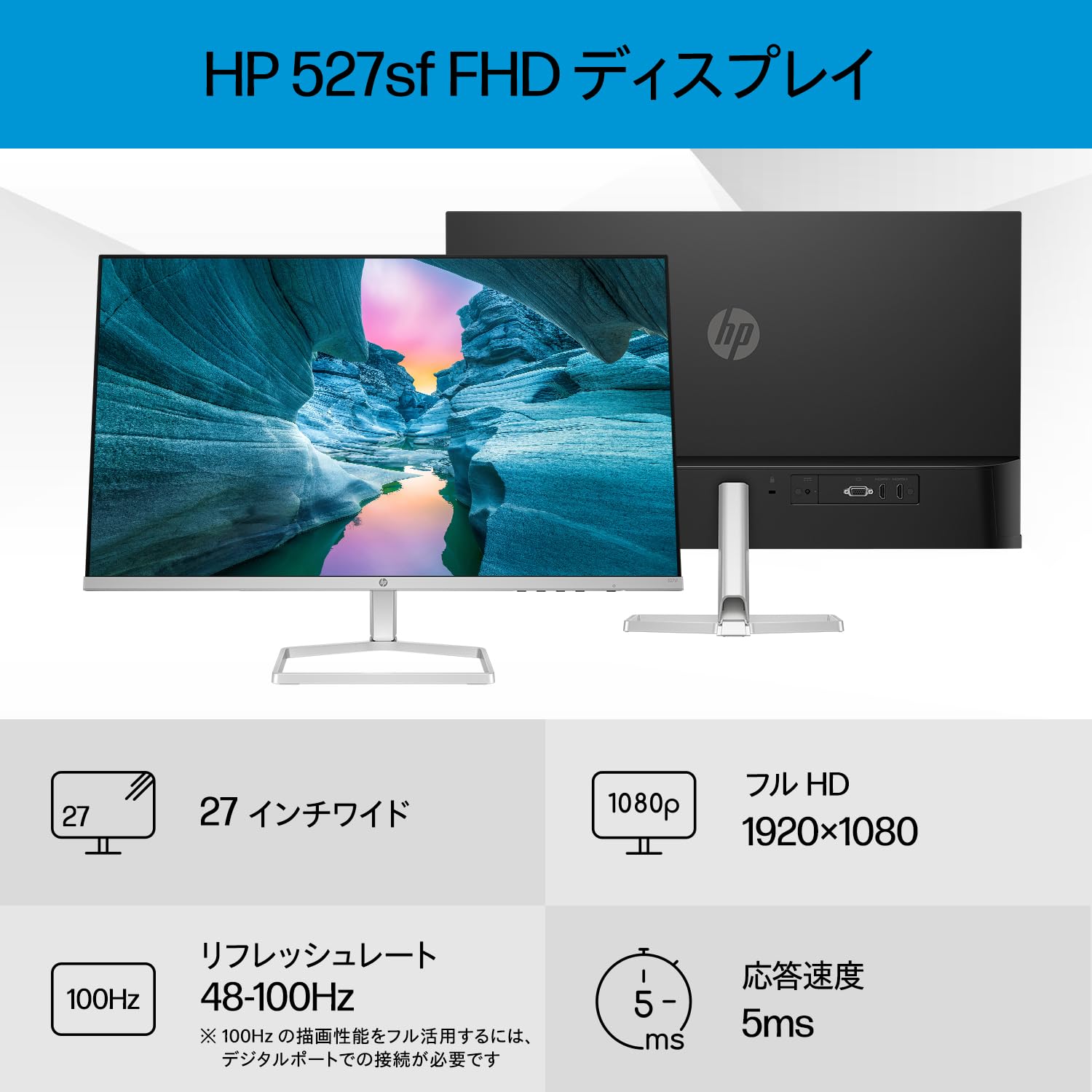 Amazon.co.jp: HP モニター 527sf 27.0インチ フルHD IPSパネル 非光沢