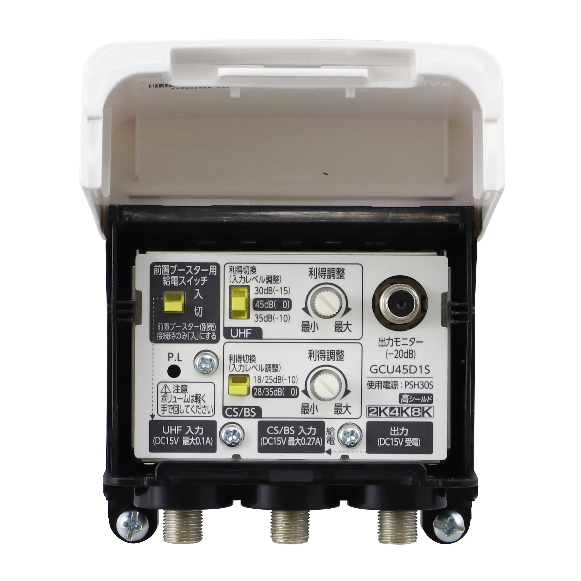 Amazon | DXアンテナ CS/BS-IF・UHFブースター(35dB/45dB共用形