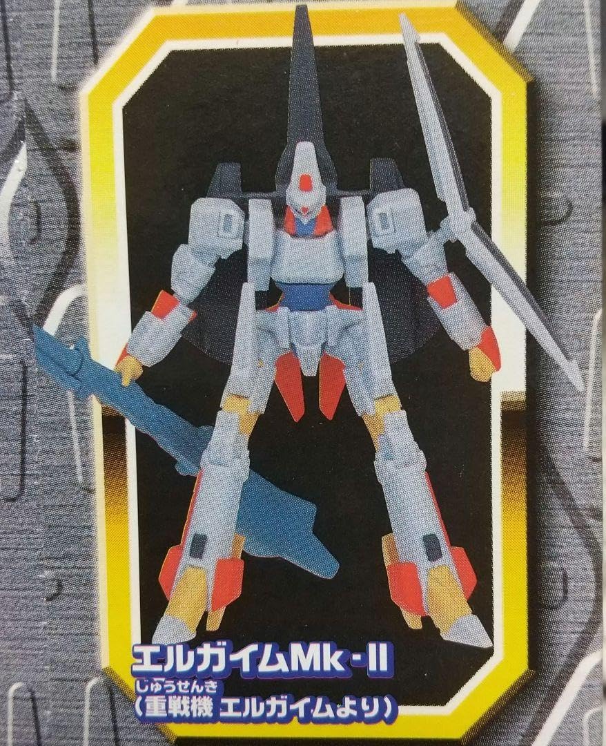 Amazon | スーパーロボットクロニクル サンライズ列伝3 ガシャポンEX