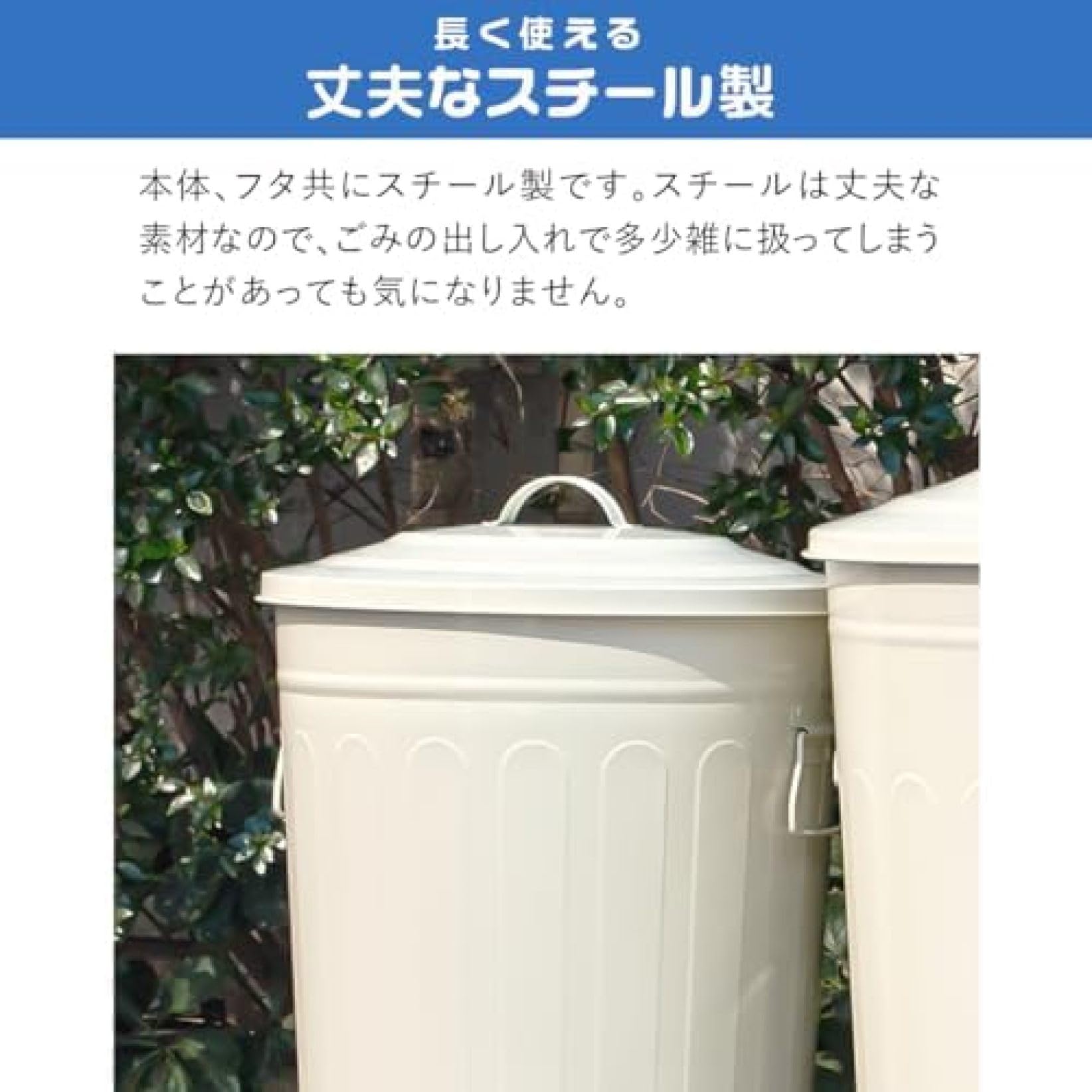 ホワイト フタ付きごみ箱 キャスター付き Amazon｜ふた付きゴミ箱 バケツ型 キャスター付き 【49L / オフ