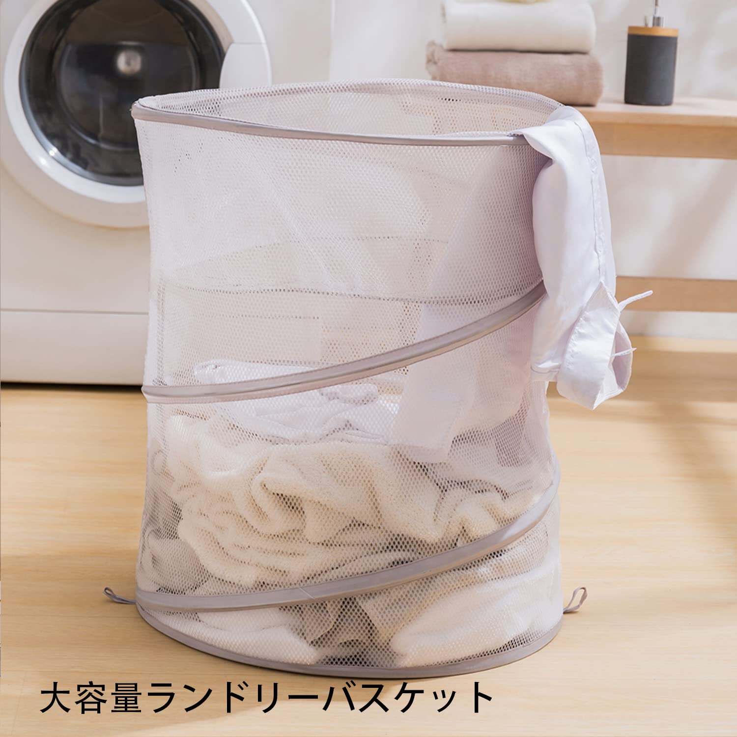 Amazon｜洗濯かご折りたたみ可能洗濯袋大サイズ円筒形汚衣桶折りたたみ