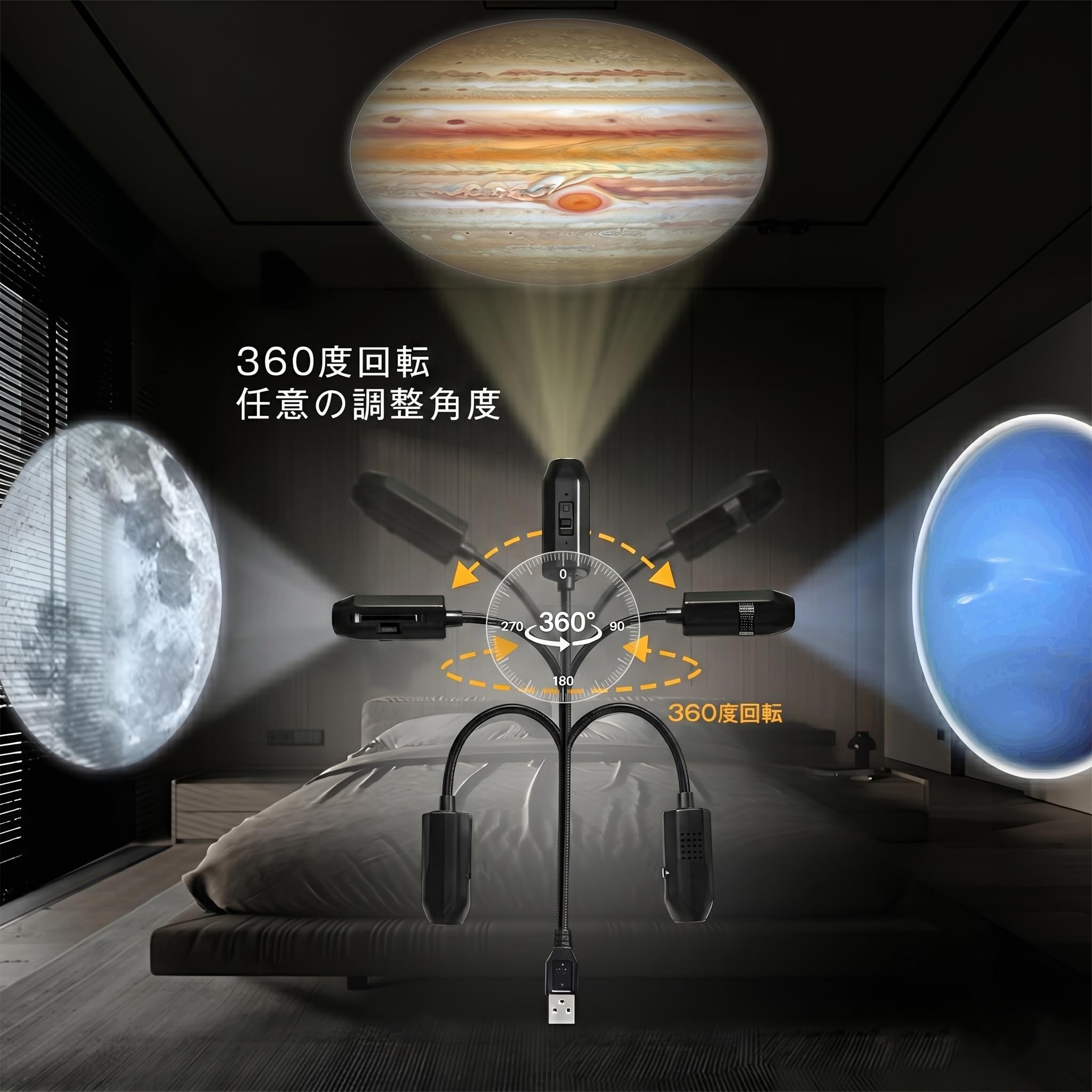 Amazon.co.jp: 【2026 新設計】星空ライト USB星空プロジェクション