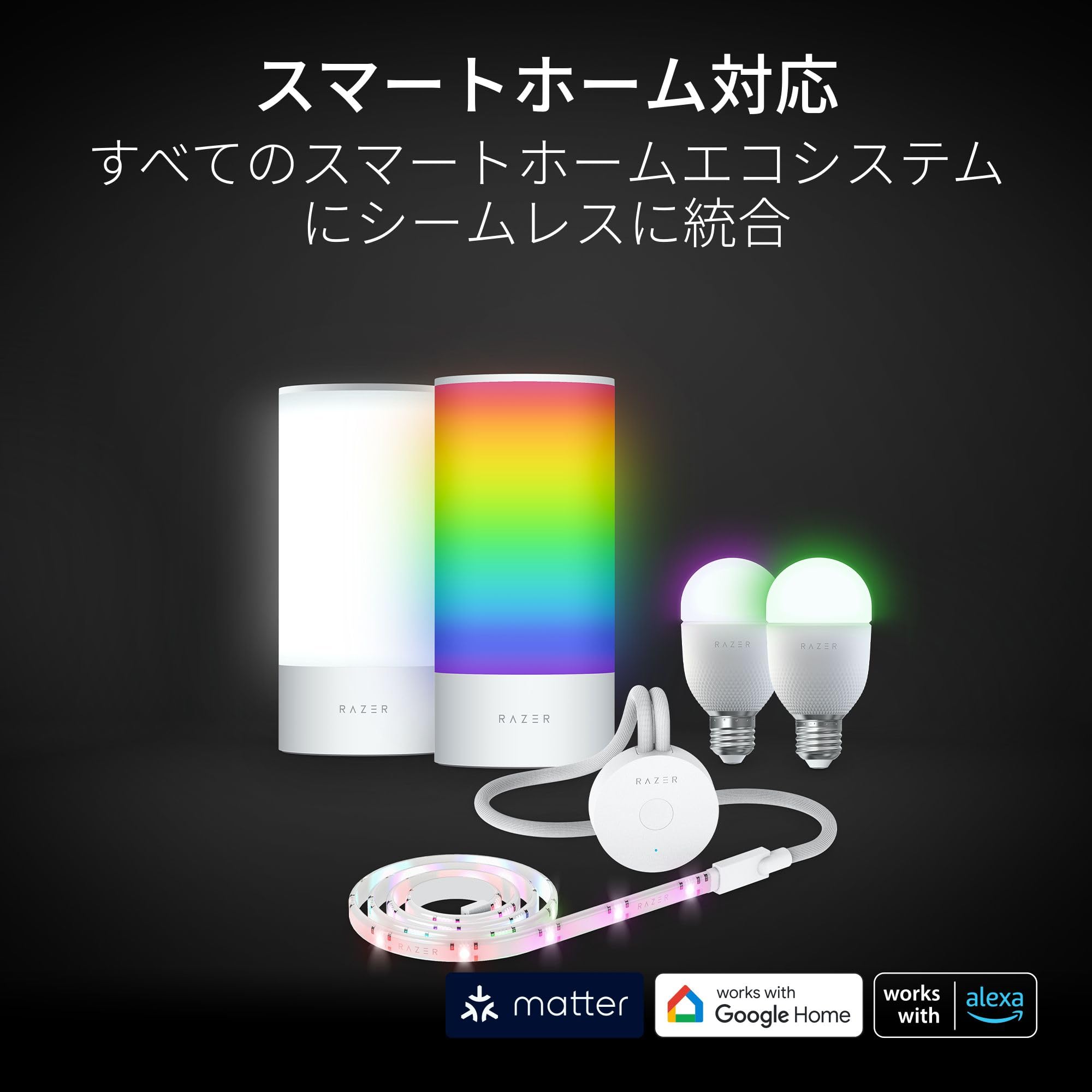 Amazon.co.jp: Razer レイザー Aether Lamp ゲームルーム用 RGB