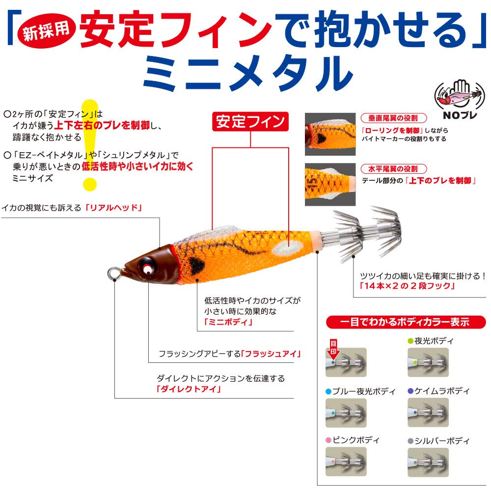 Amazon | DUEL(デュエル) 鉛スッテ EZ-フィンミニメタル 12号