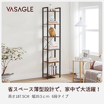 Amazon｜VASAGLE オープンラック 幅39.5 本棚 棚 ラック6段 収納