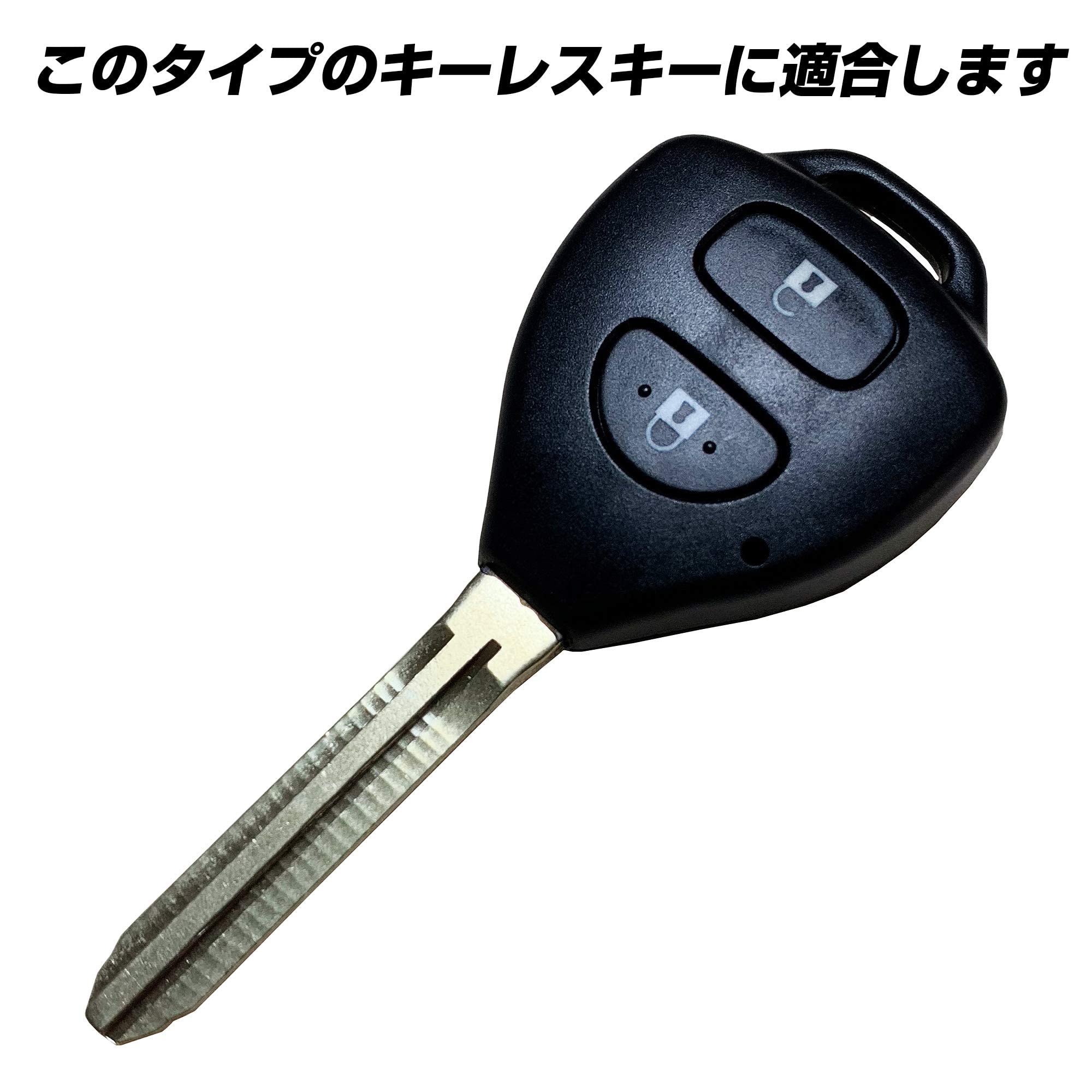 Amazon | 【IKT】トヨタ車用 キーレスキー用シリコンカバー 2ボタン