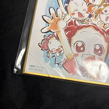 Amazon.co.jp: 馬越嘉彦 アニメーション 画集 特典 おジャ魔女どれみ