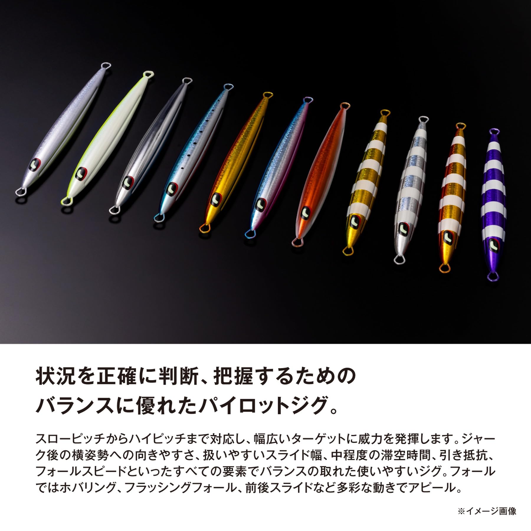 Amazon.co.jp: シマノ(SHIMANO) オフショアジグ オシア
