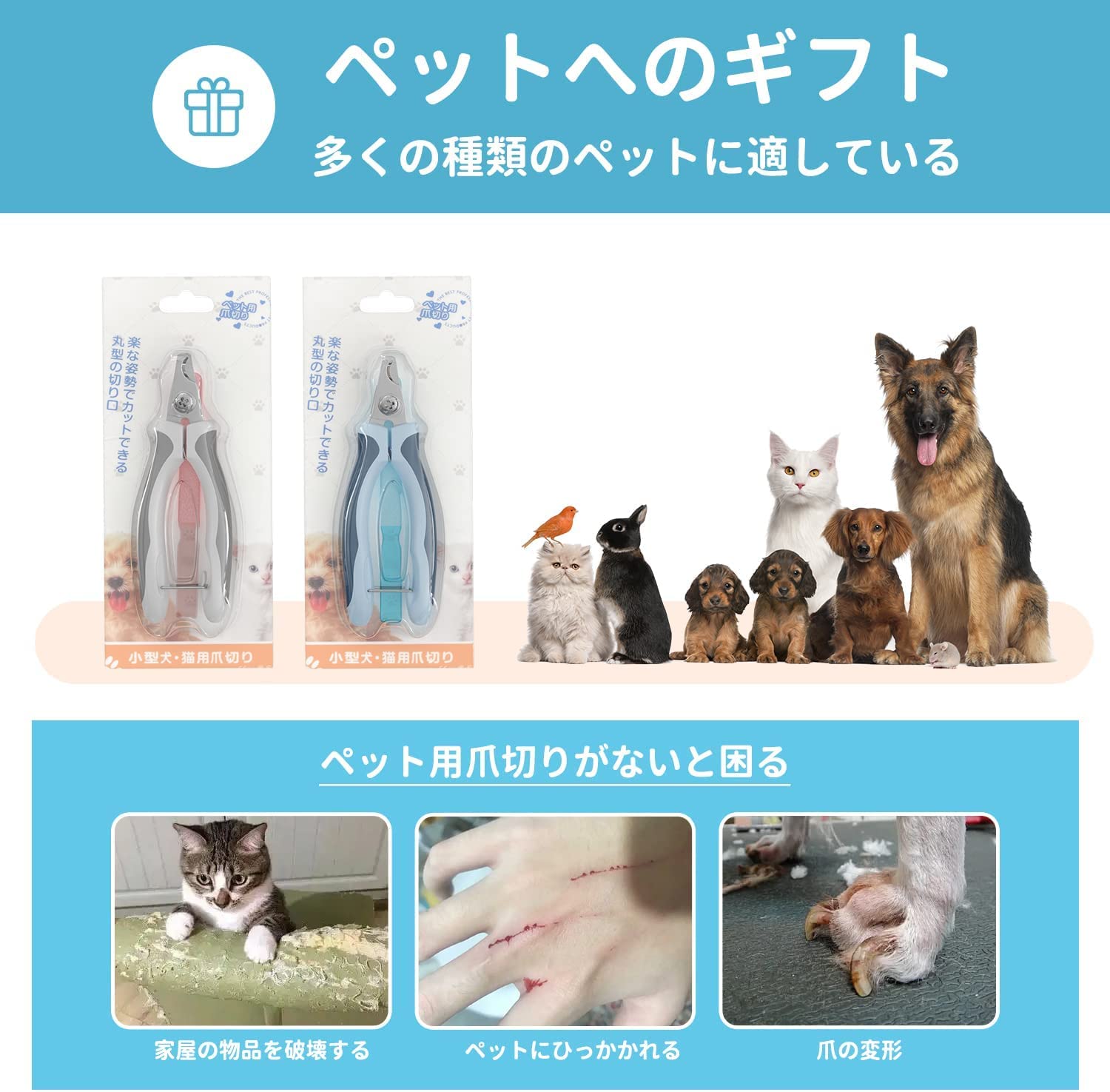 Amazon.co.jp: ペット用爪切り爪やすりが付き犬用爪切り 猫用爪切り獣