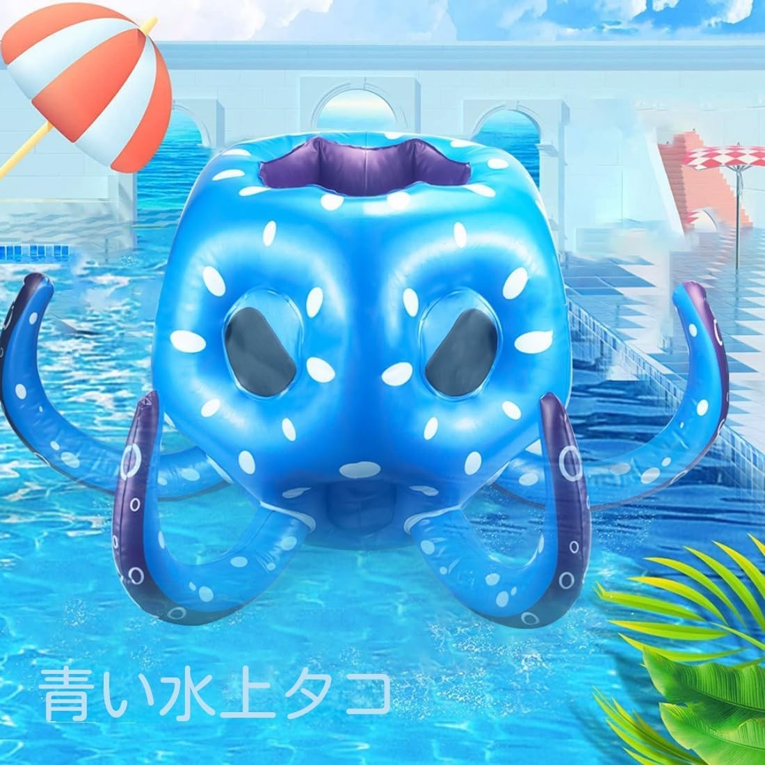 夏用プール遊びグッズ まとめ売り、10点 Amazon.co.jp: 水遊び おもちゃ プール 水遊び 水浴 屋外 夏 イベント