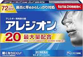 あれじおんさん専用 Amazon.co.jp: 【第2類医薬品】アレジオン20 72錠 : ドラッグストア