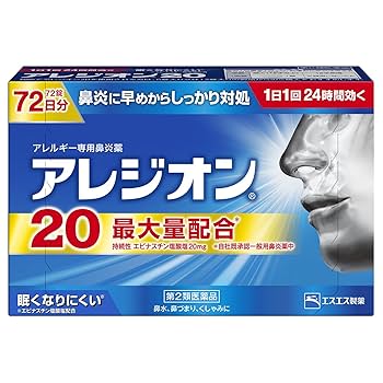 Amazon.co.jp: 【第2類医薬品】アレジオン20 72錠 : ドラッグストア