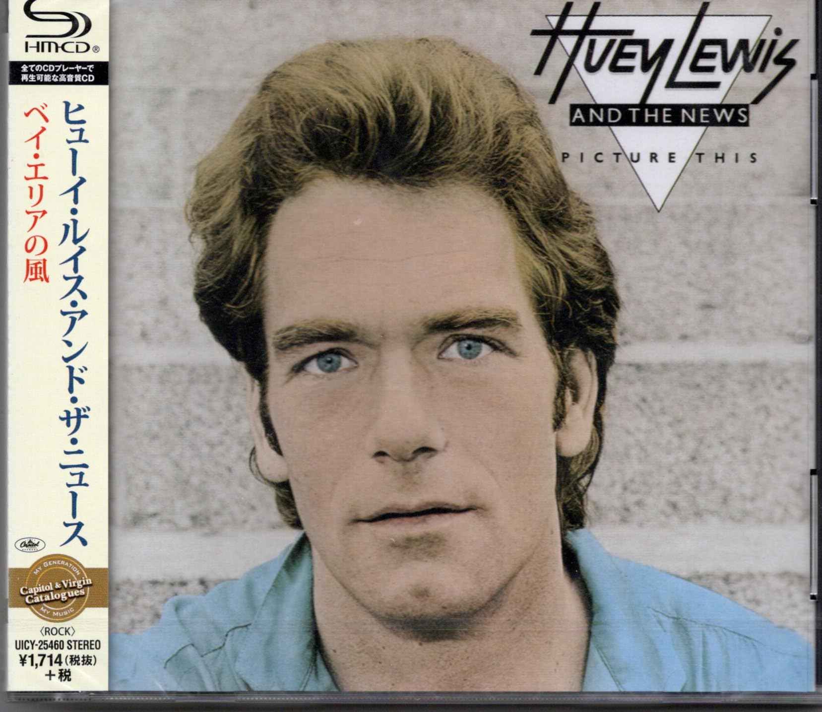 【再生確認済】ヒューイ・ルイス&ザ・ニュースほかレコード14枚セット Huey Lewis & The News（ヒューイ・ルイス＆ザ・ニュース