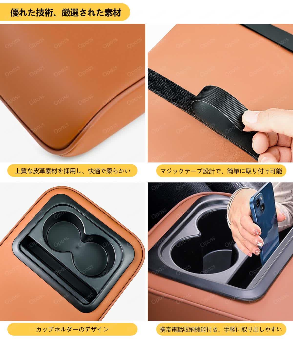 Amazon.co.jp: ハイエース 車用アームレスト増高マット 車用 