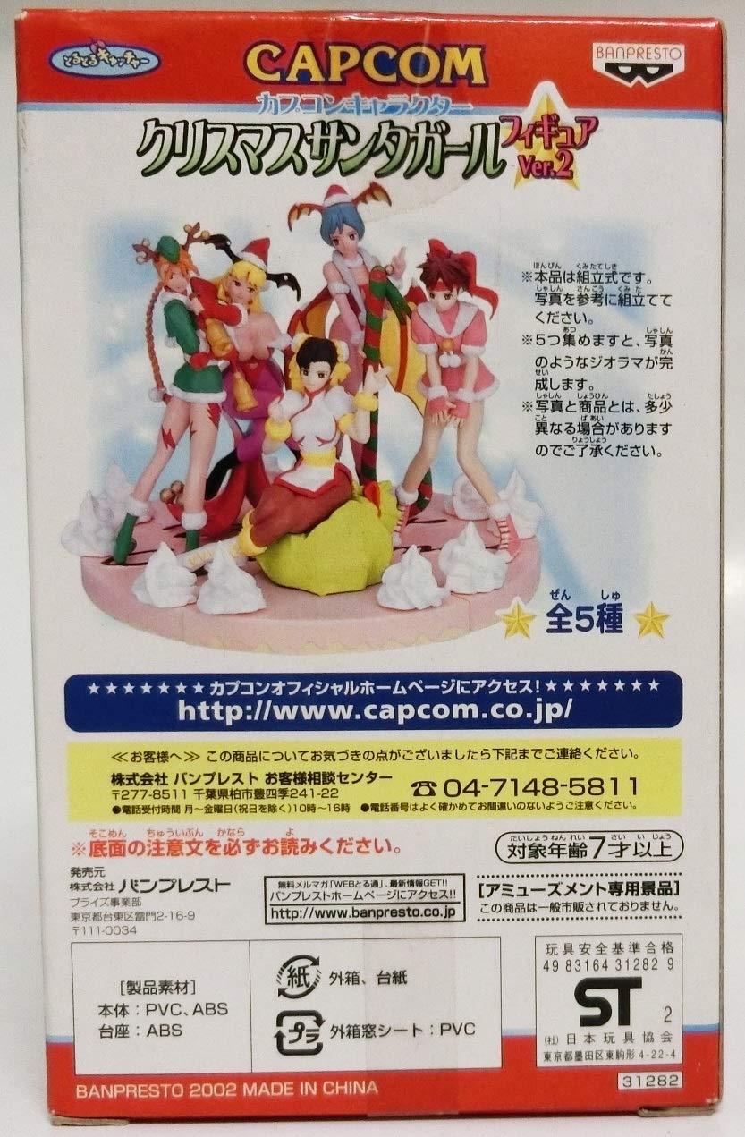 Amazon | カプコンキャラクター クリスマスサンタガールフィギュア Ver