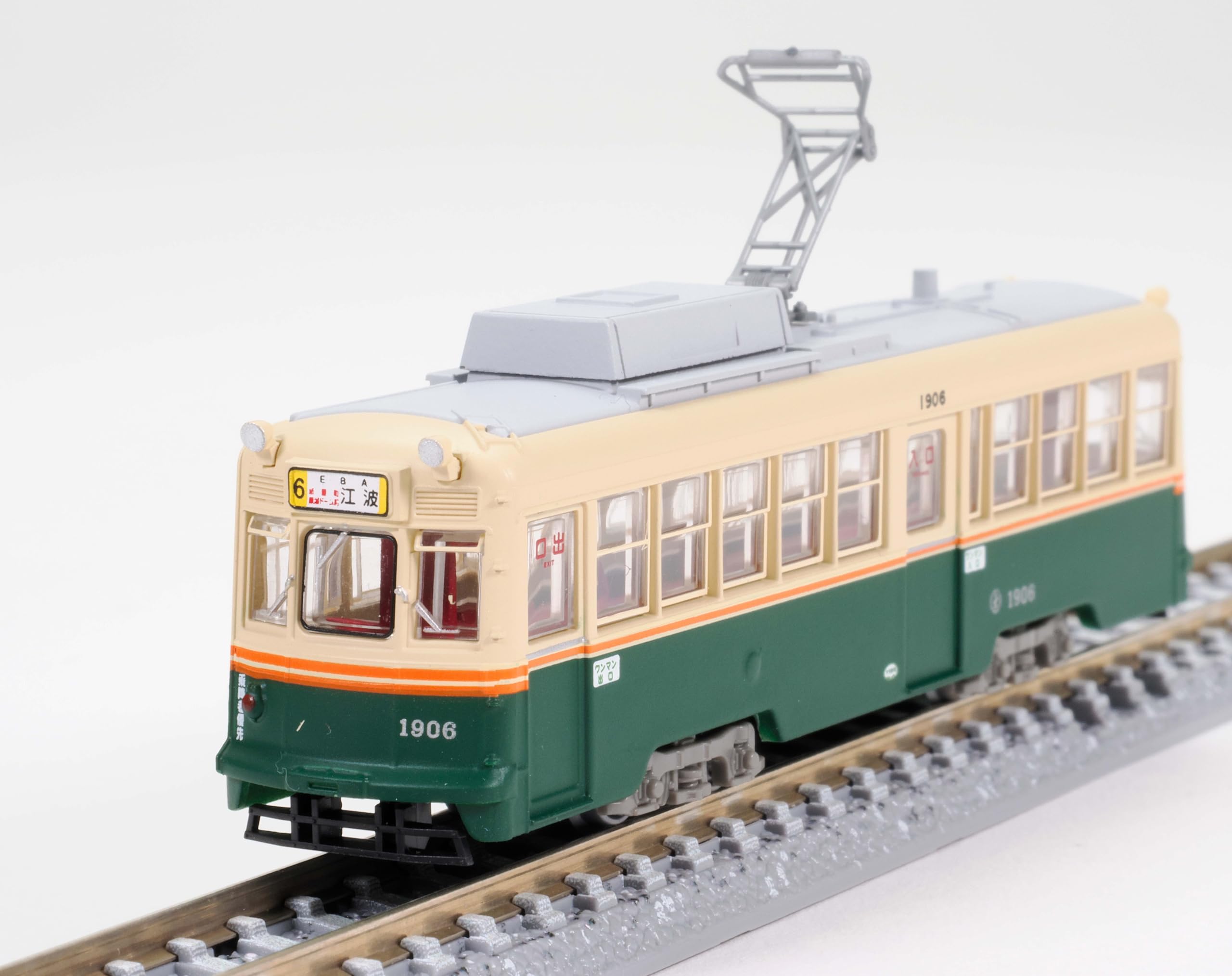 Amazon | トミーテック (TOMYTEC) 鉄道コレクション 鉄コレ 広島電鉄