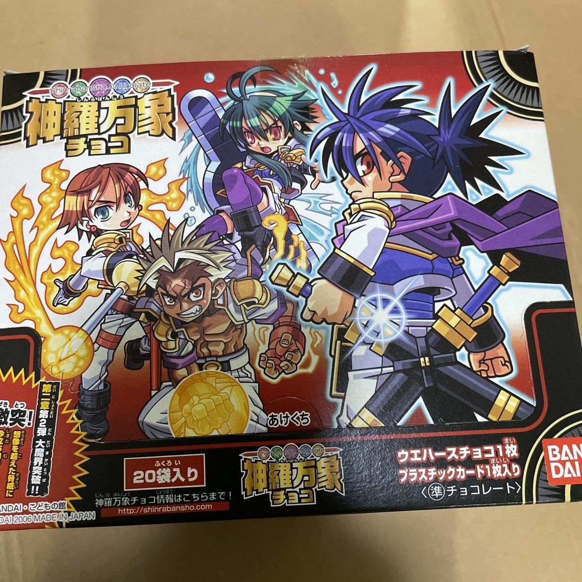 神羅万象第2弾大魔界突破!!フルコンプセット 【公式通販】