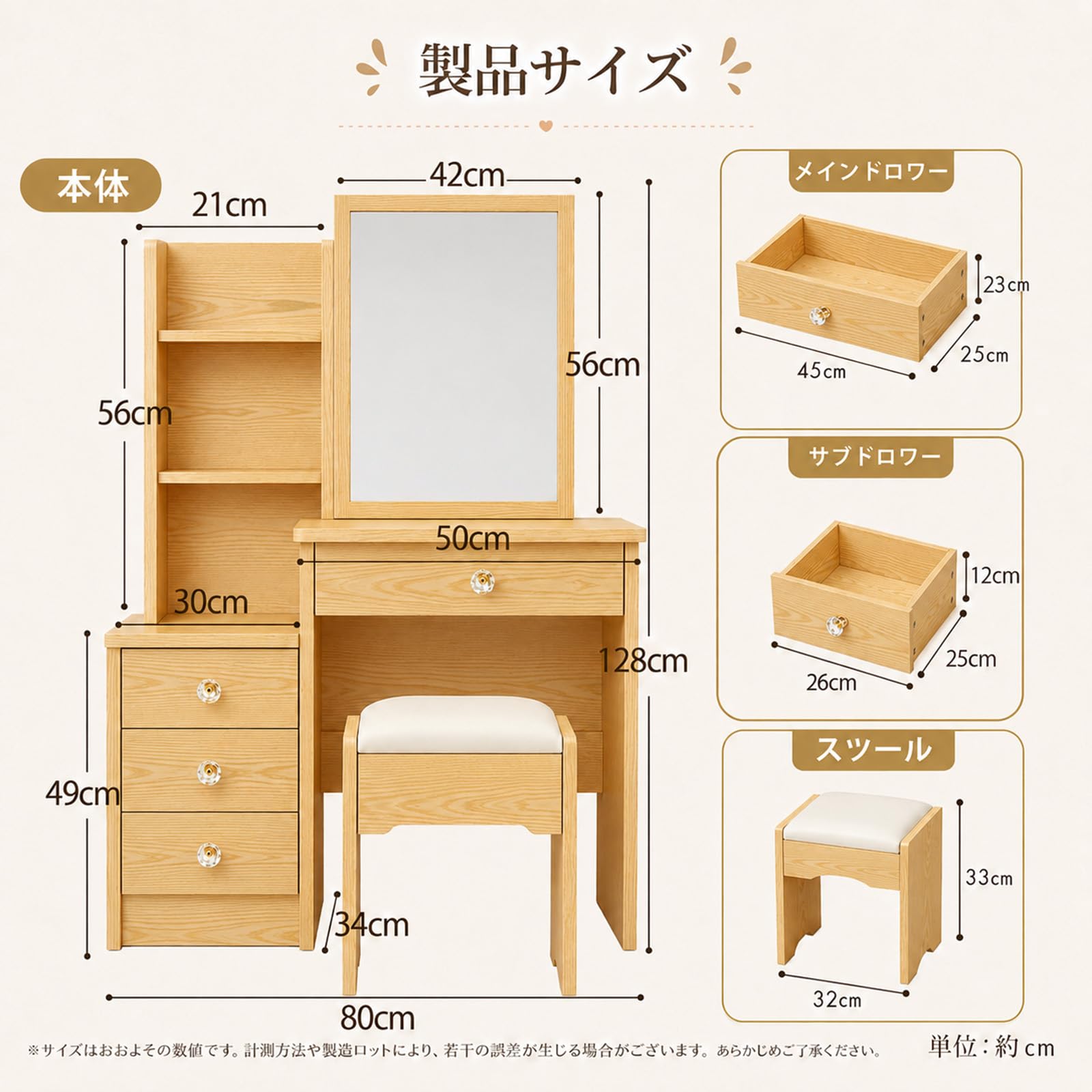 Amazon｜ドレッサー 化粧台 コンパクト サイズ 130*80*36cm スツール