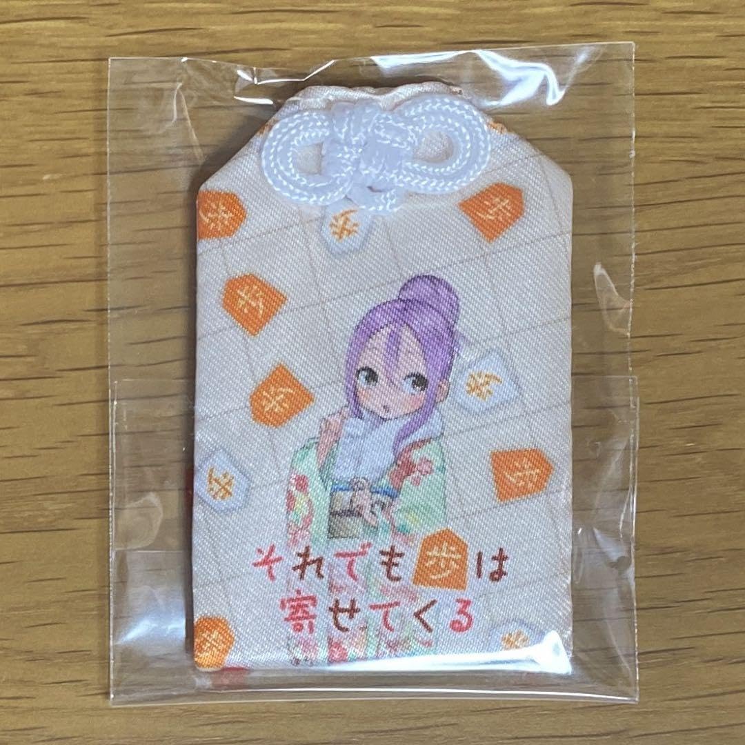 週刊少年マガジン 33号 懸賞当選品 それでも歩は寄せてくる クリアファイル