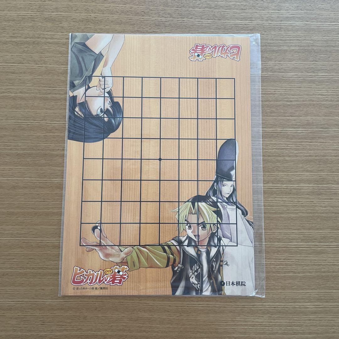 Amazon | ヒカルの碁 碁盤 6枚セット 日本棋院 | 囲碁 | おもちゃ