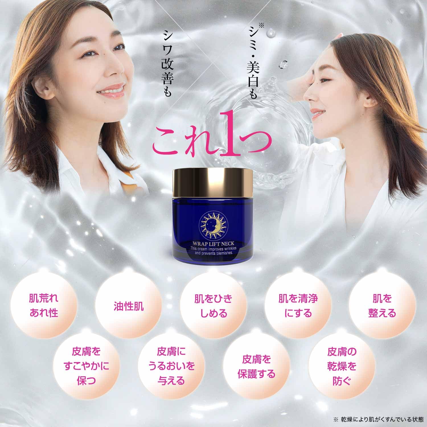 Amazon | ハーリス ラップリフト ネッククリーム たっぷり 50g 薬用