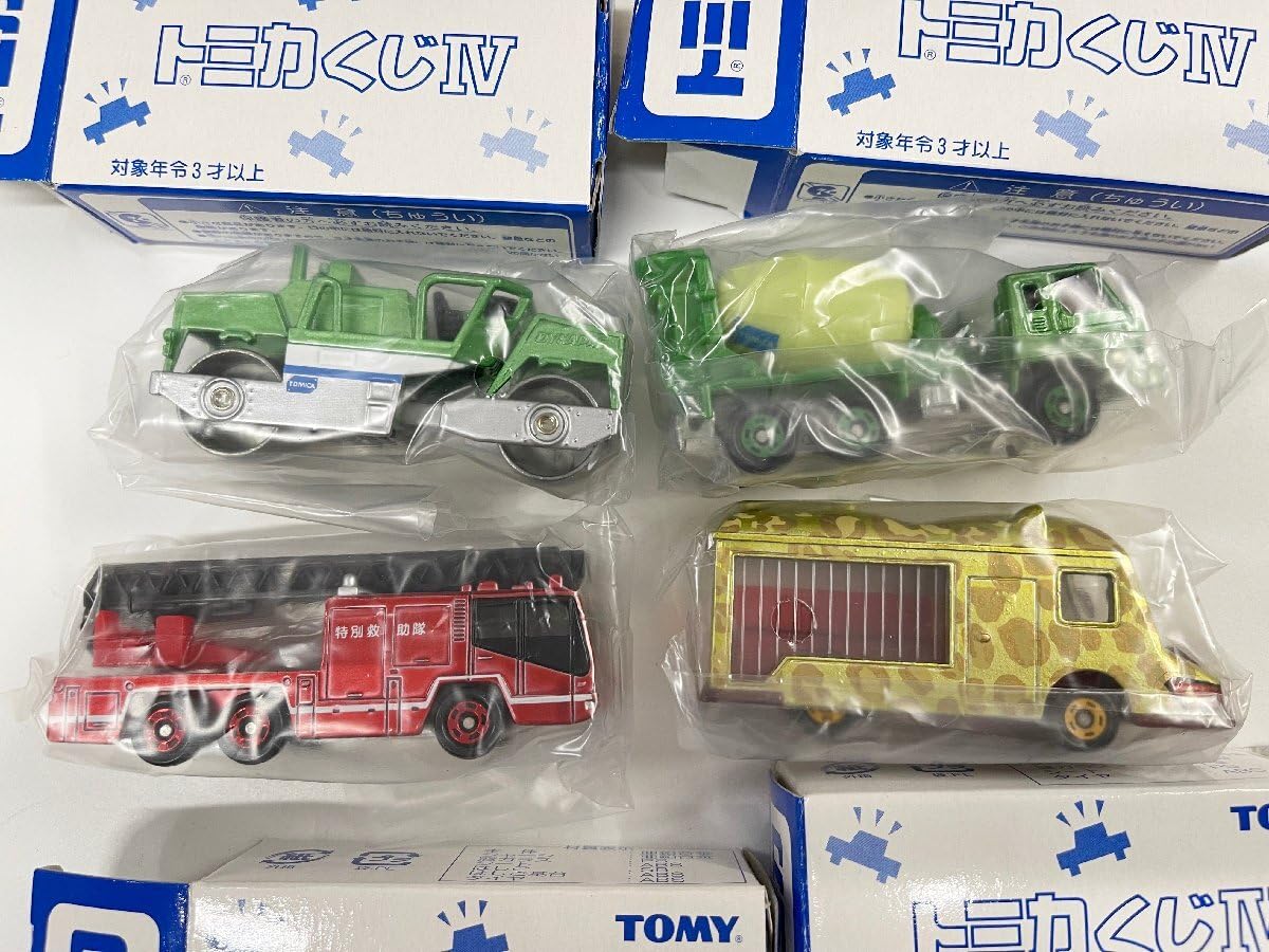 希少品トミカ 消防ミニカーセット
