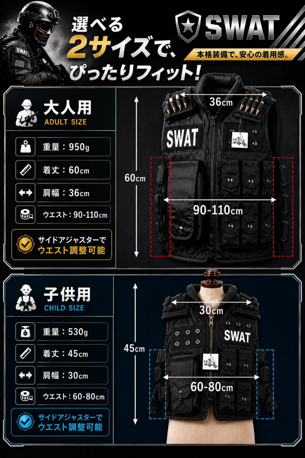 Amazon | [Catsobat] 【フルギア6点パッケージ】 SWAT コスプレ ベスト