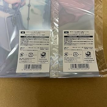 ロシデレ くじ引き堂 A3クリアポスター 4種セット Amazon.co.jp: アーリャ 私服 ロシデレ クリアポスター くじ引き