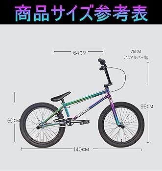 Mon BMXバイク シルバー・グリーン Amazon | BMXバイク、大人のスタントアクションBMX自転車