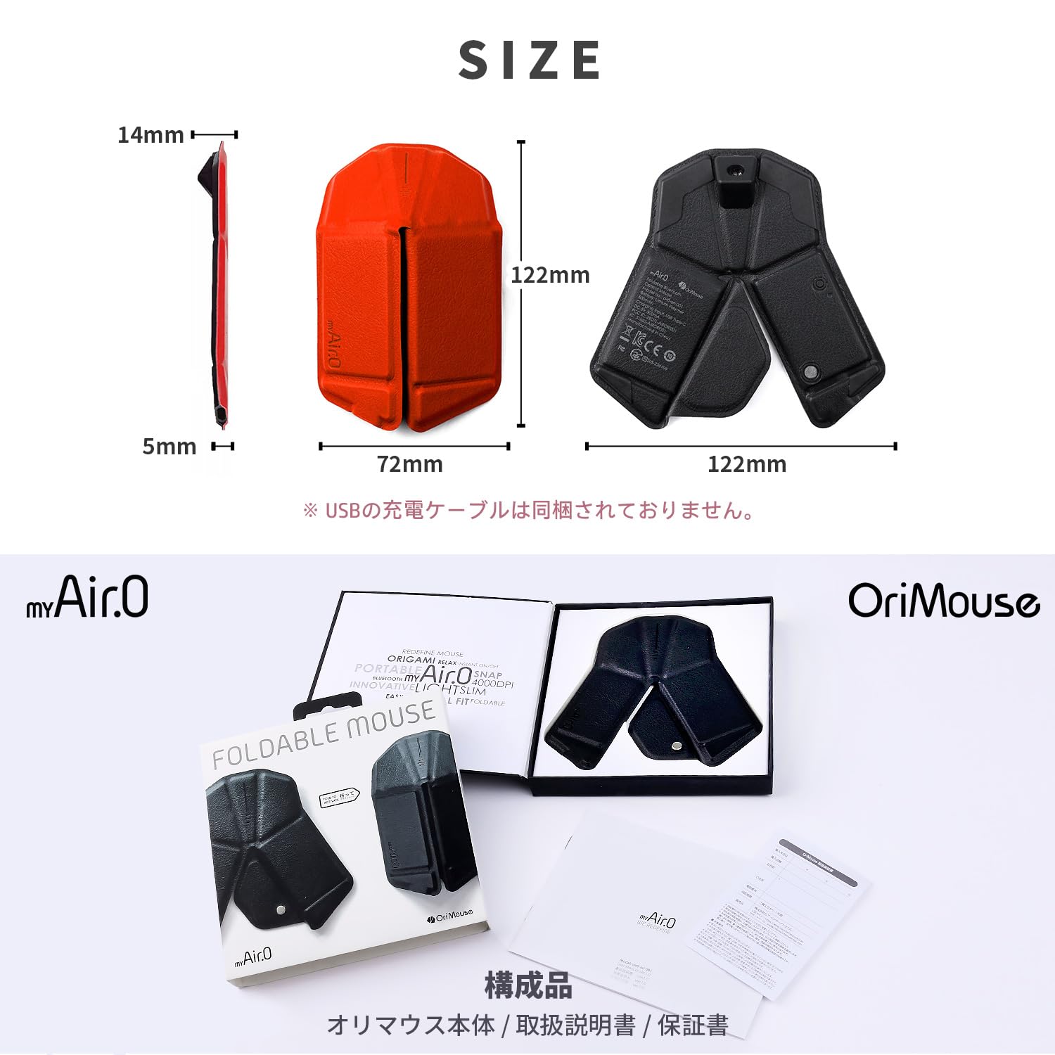 Amazon.co.jp: myAir.0 OriMouse ポータブル無線マウス ワイヤレス