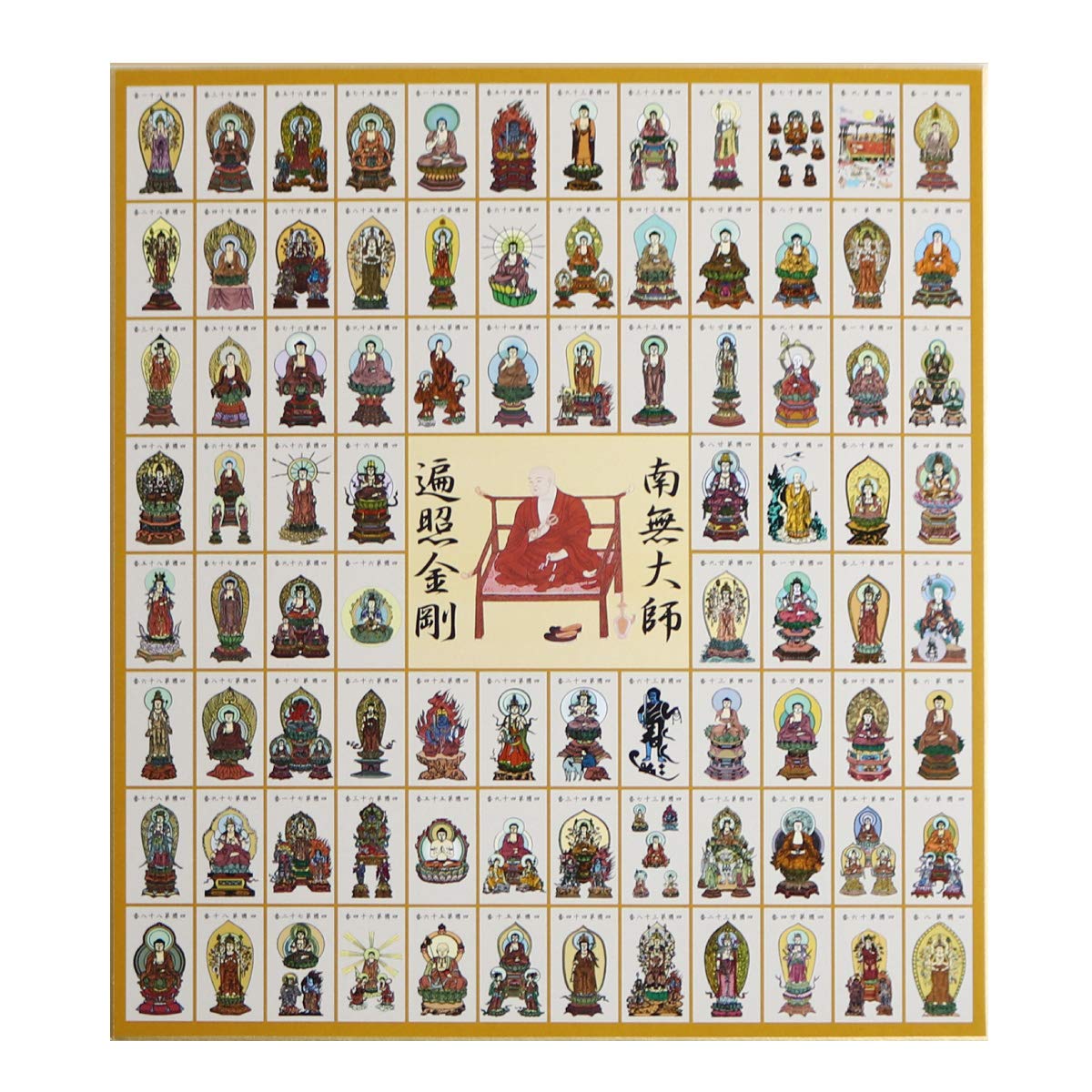 Amazon.co.jp: 仏画色紙 四国八十八箇所 本尊＋弘法大師空海