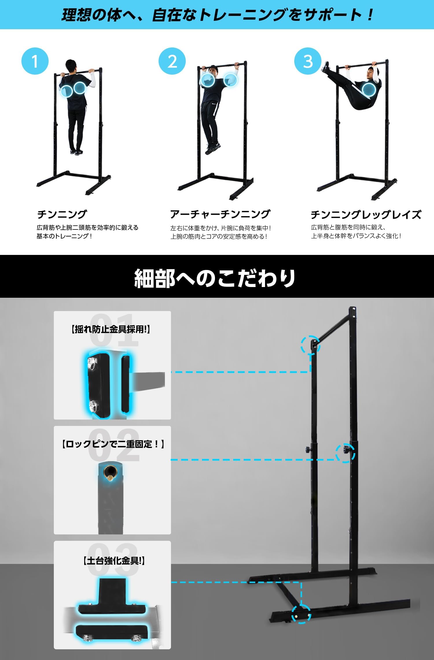 Amazon | 懸垂マシン ぶら下がり健康器 耐荷重150kg 9段階高さ調整