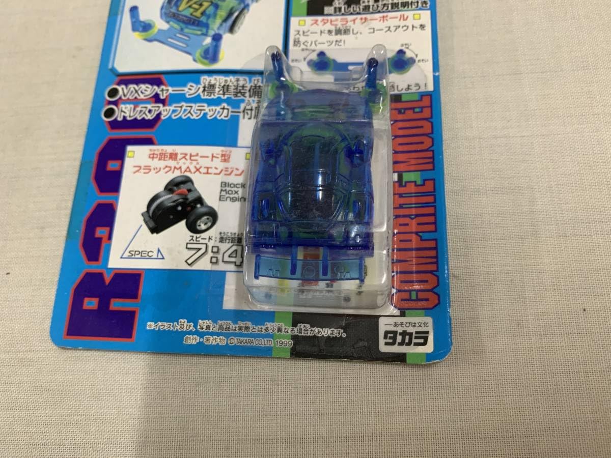 SC チョロQ BASIC R390 スケルトンタイプ BC-02 タカラ スーパー