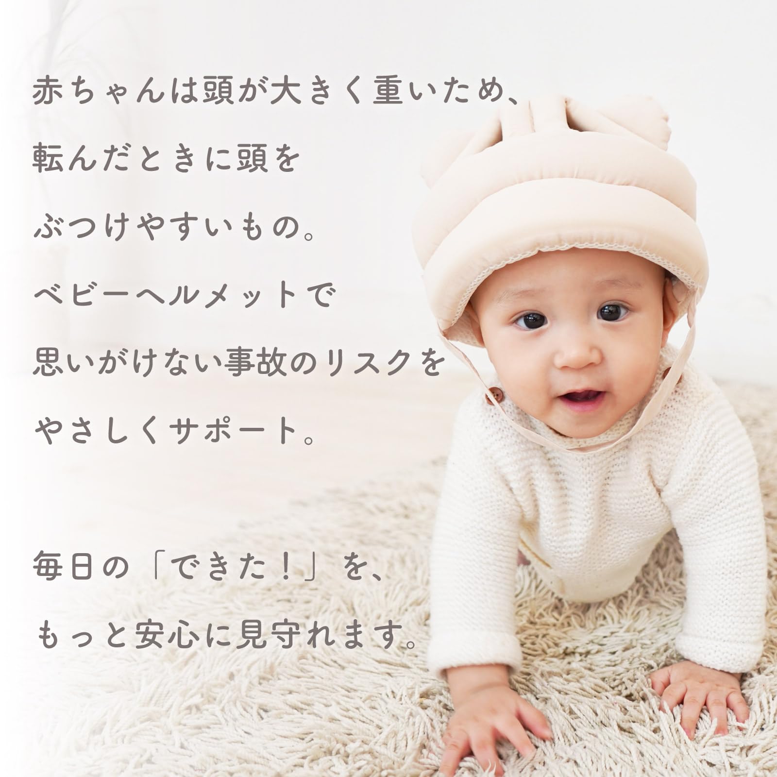 Colulu ベビーヘルメットサムネイル4