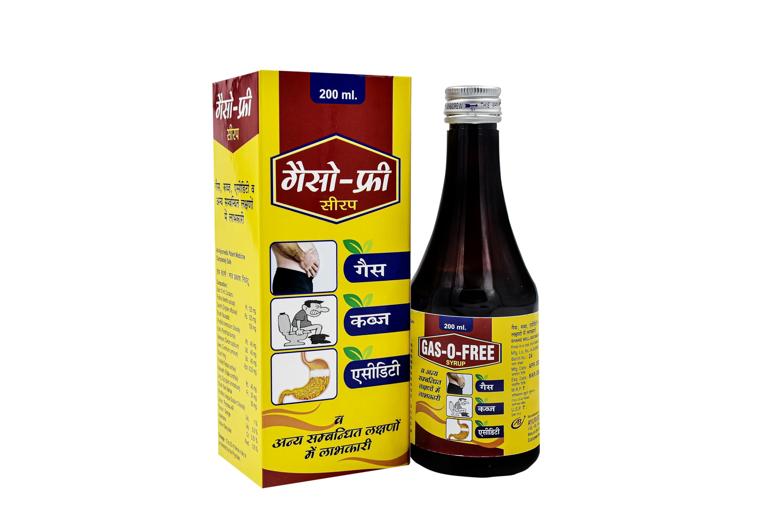 Ayurved Bharti Gas O Free Syrup Rejuvenate Your Digestion, 200ml - Pack of 1 (B0D6X3122T) Amazon Price History, Amazon Price Tracker