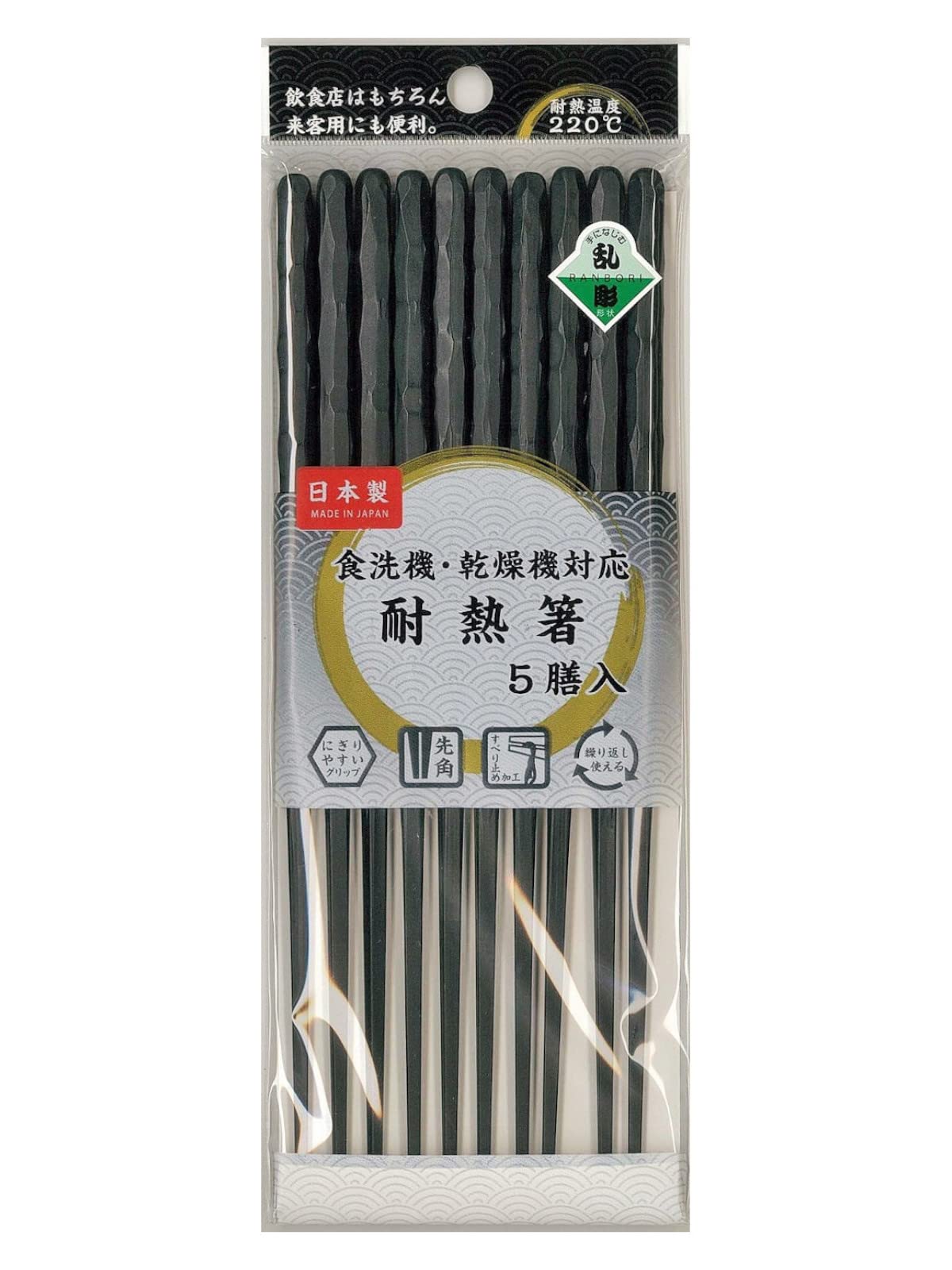 Amazon｜アサヒ興洋 【業務用】 耐熱六角箸 5膳入り (乱彫) PBT樹脂 KY
