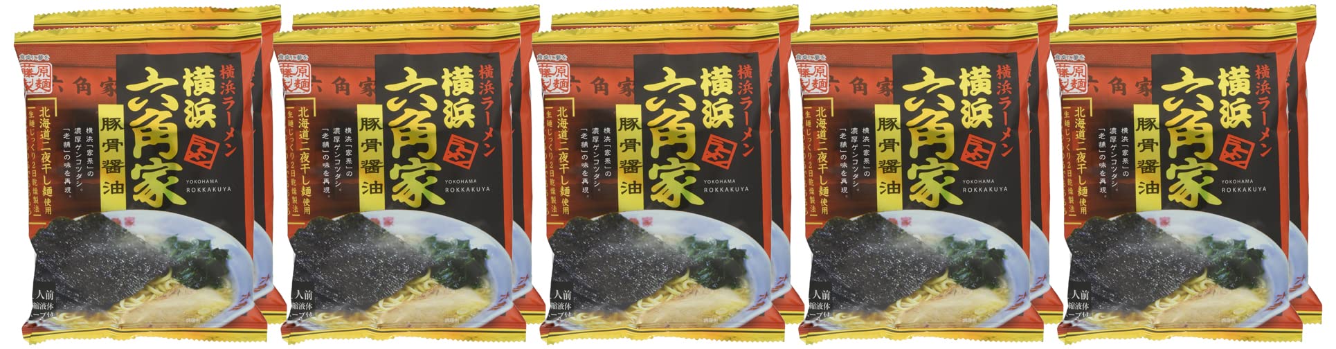 Amazon.co.jp: 藤原製麺 横浜ラーメン六角家豚骨醤油 122g×10袋 : 食品