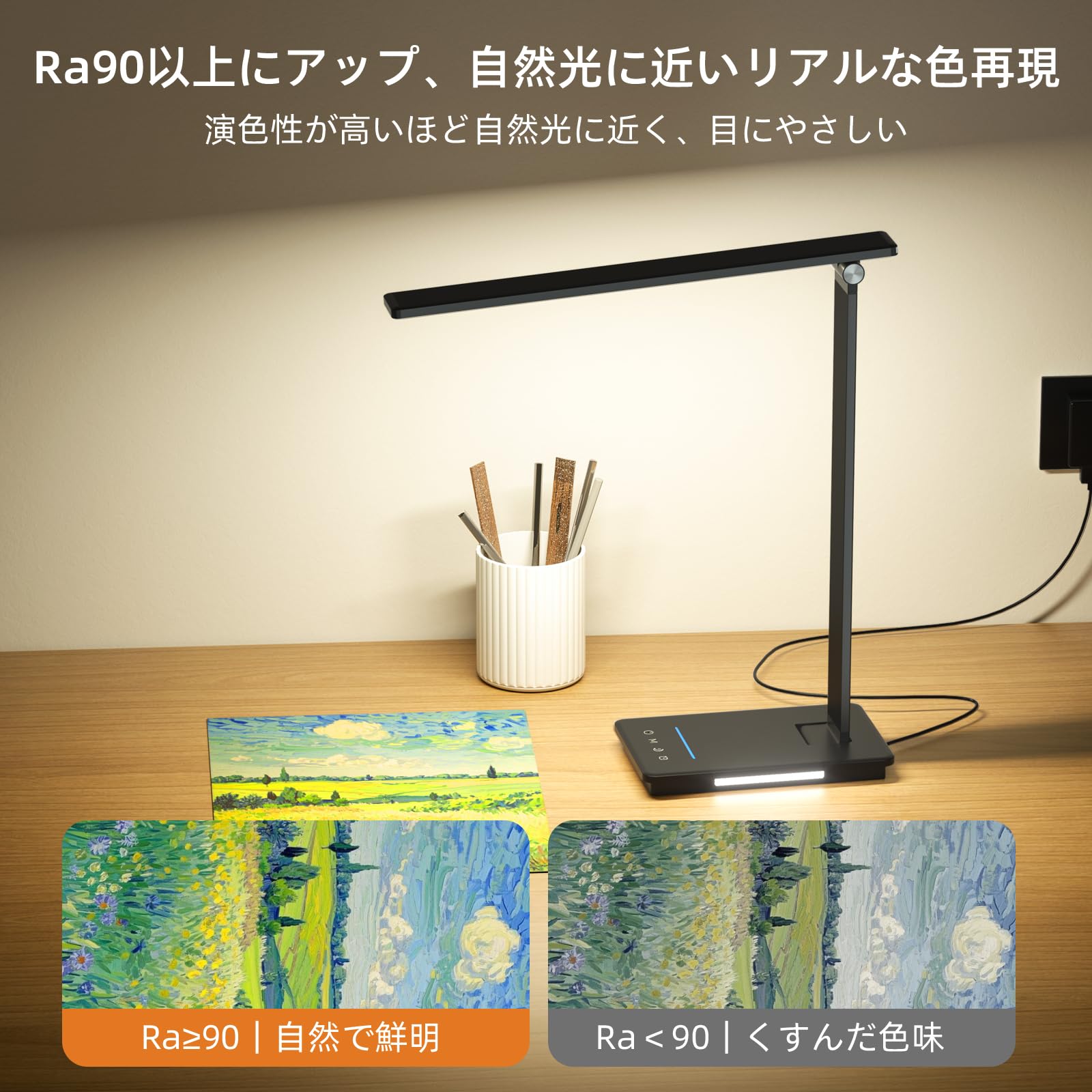 LED 記憶機能 高輝度 デスクライト 無段階調光調色 Amazon.co.jp: 【Amazon.co.jp限定】LEDデスクライト 目に優しい 高
