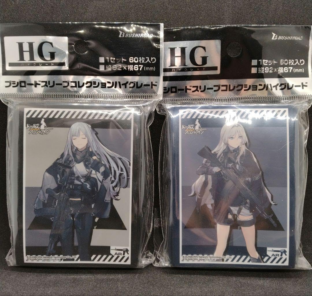 アイシア　ブシロード　スリーブ Amazon.co.jp: ブシロード スリーブコレクションHG ドールズ