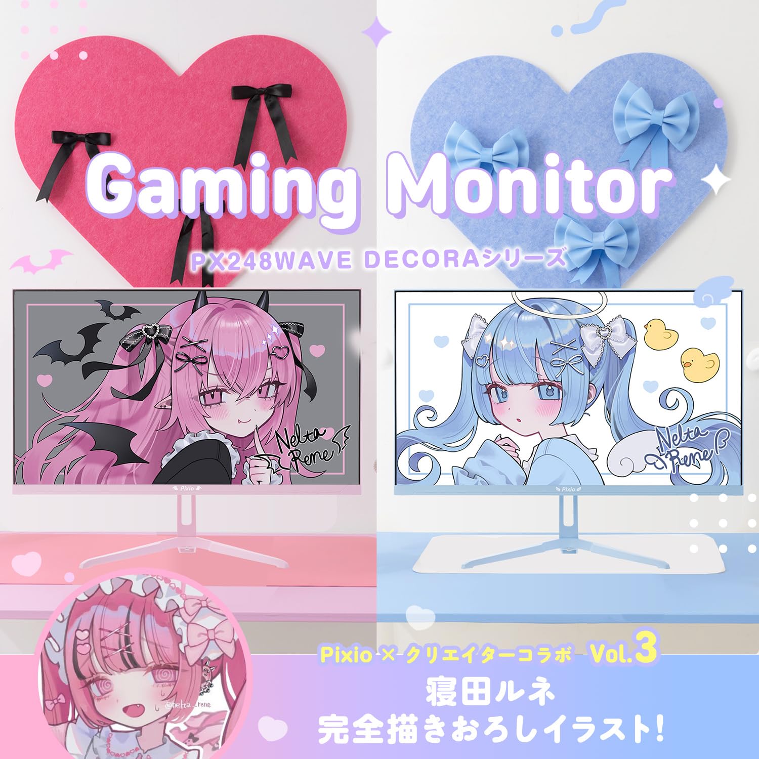 Amazon.co.jp: PX248 Wave Pastel Pink Devil ゲーミングモニター 23.8
