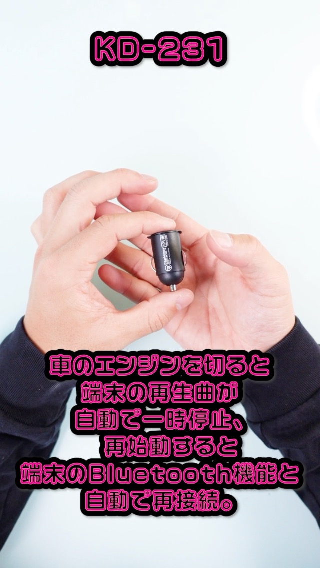 Amazon | カシムラ(Kashimura) 純正ソケットのキャップが閉まる