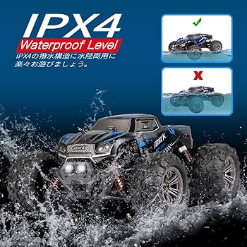 Amazon.co.jp: Hosim [1/20] ラジコンカー オフロード 高速 ラジコン