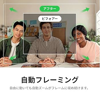 Amazon.co.jp: Insta360 Link 2C 通常版 グラフィックブラック