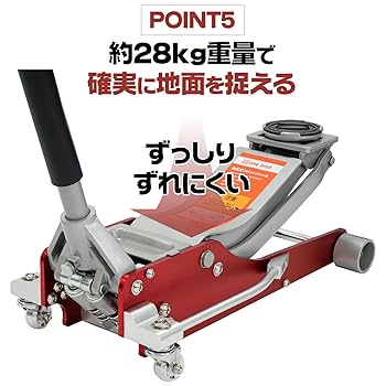Jhonnyページ中古ジャッキ 車 3t 油圧 ジャッキアップ Jhonnyページ中古ジャッキ 車 3t 油圧 ジャッキアップ 楽天市場