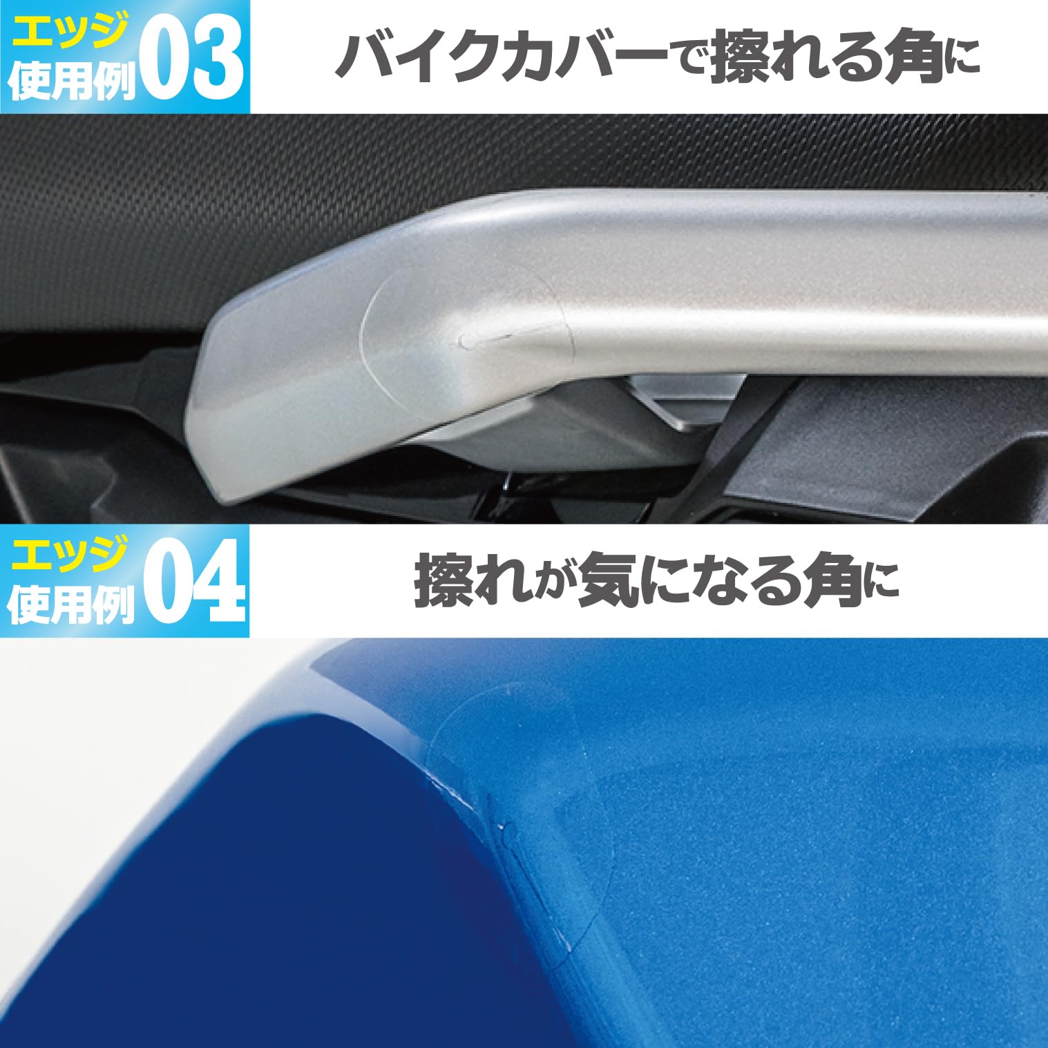 Amazon | タナックス(TANAX) バイク用 キズ防止シート