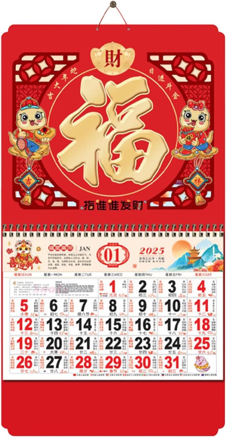 Chinesisches Neujahrskalender 2025 &ndash; Klassischer chinesischer Mond