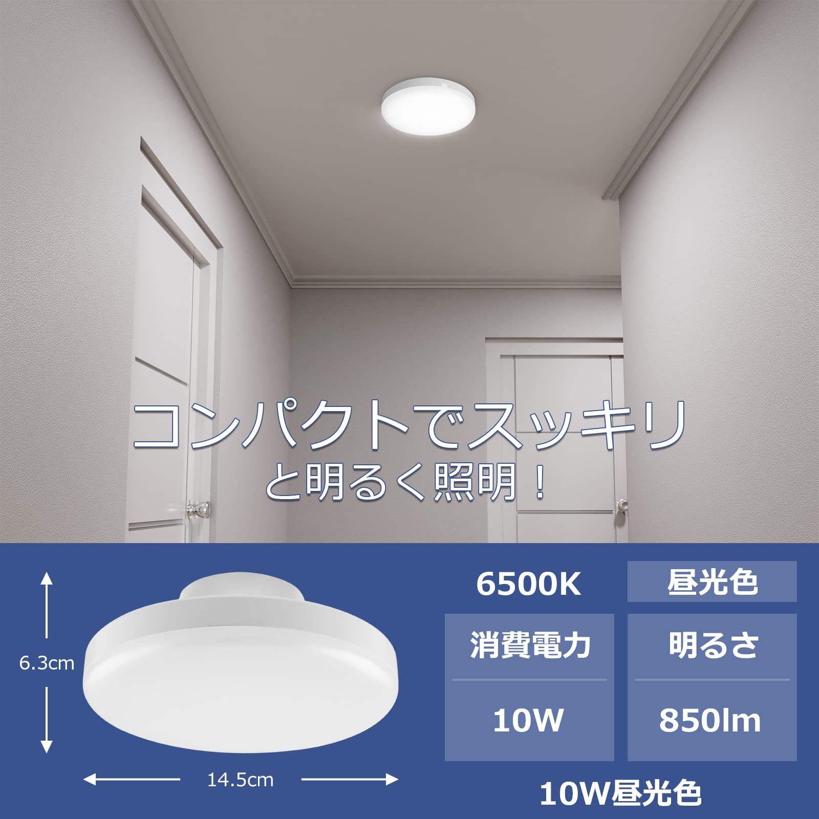 Amazon.co.jp: Lepro 小型シーリングライト 10W ledシーリング