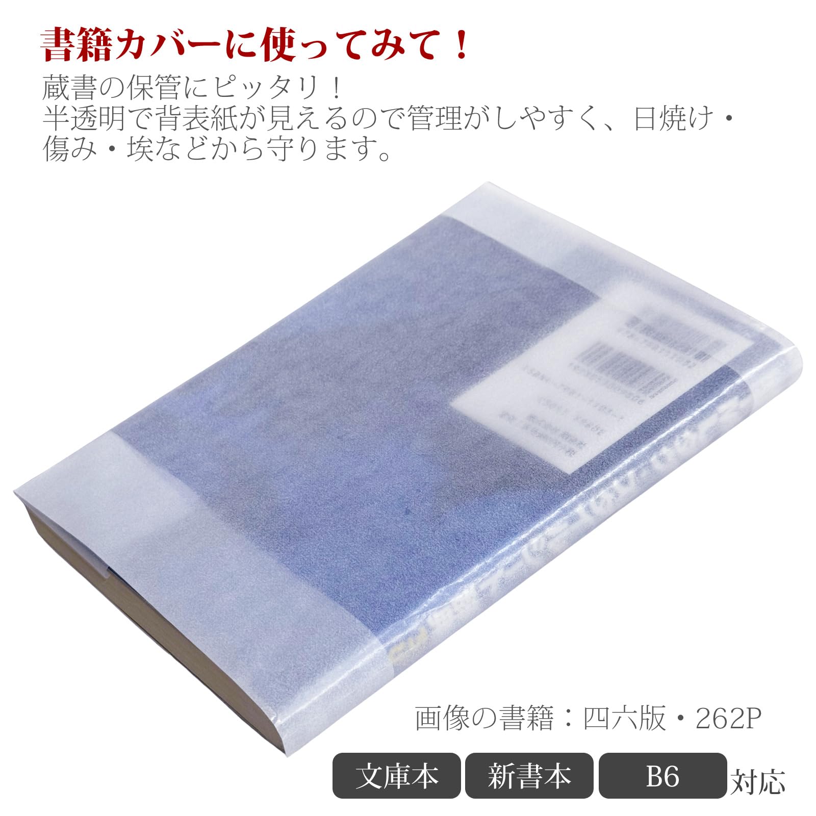 Amazon | 日本製 グラシン紙 38cm x 25cm 50枚 グラシンペーパー