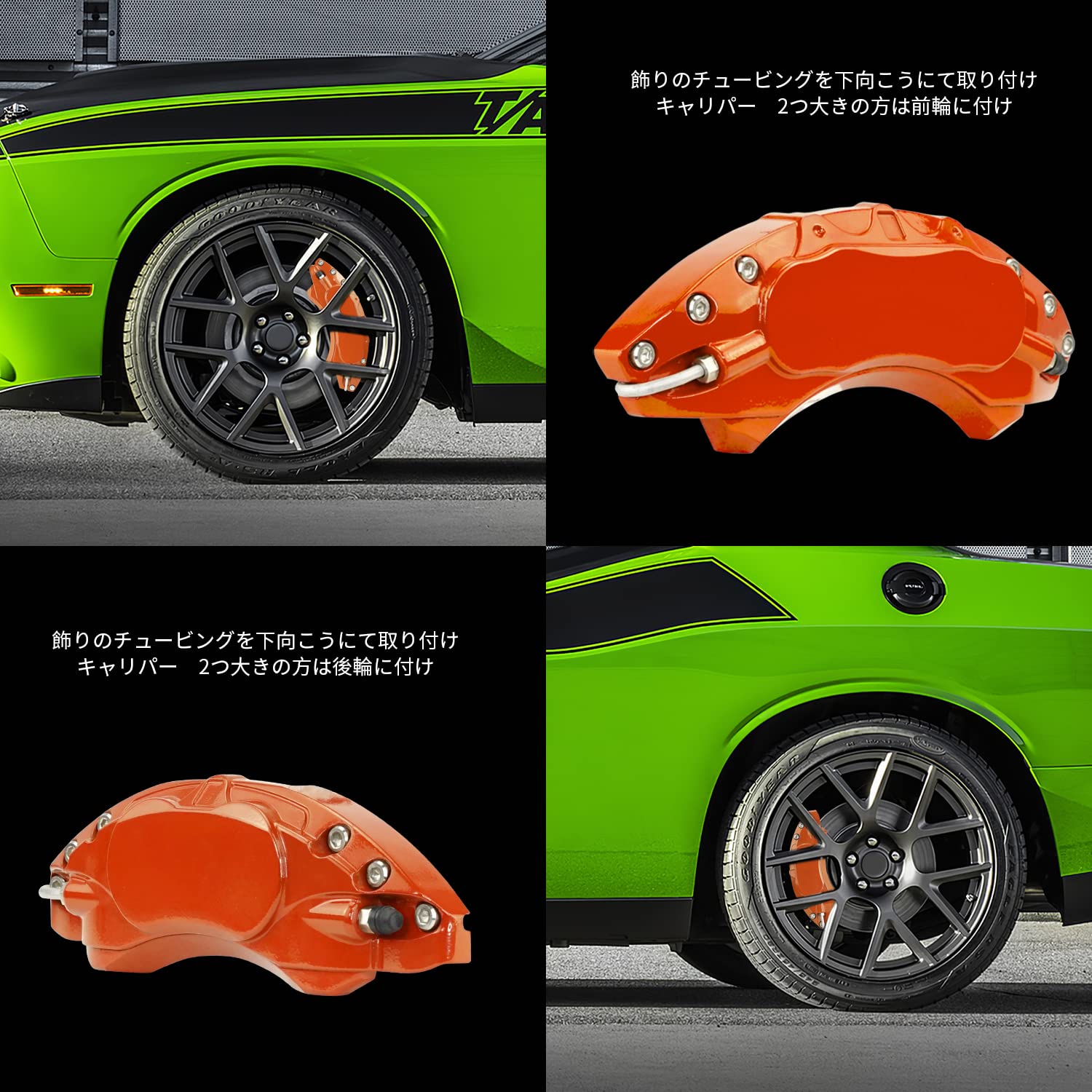 Amazon | 新型 ダッジ チャレンジャー キャリパーカバー